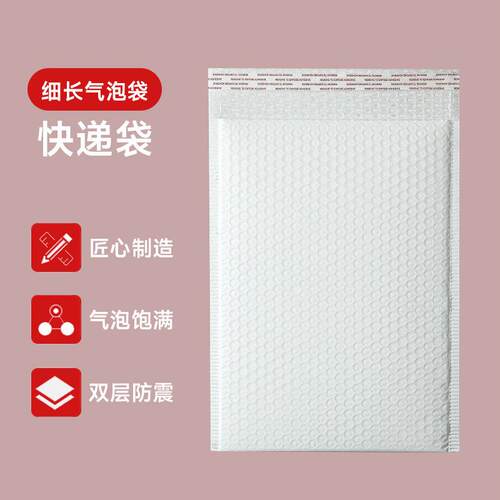 光10g长条复合哑长条气泡袋超大尺寸防0膜水防震快递气VBX泡信封