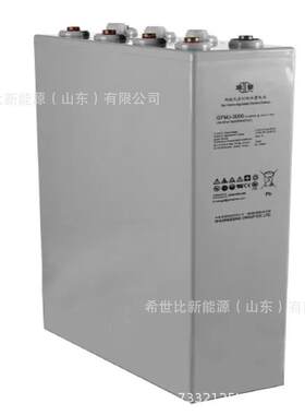 双登蓄电池20OPZV2500管式胶体2V2500AH寿命长深循环性能参数储能