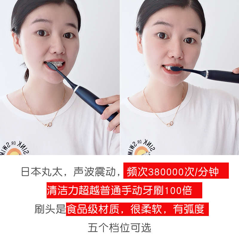 日本丸太marudai成人电动牙刷充电式声波男女情侣款刷头通用替换
