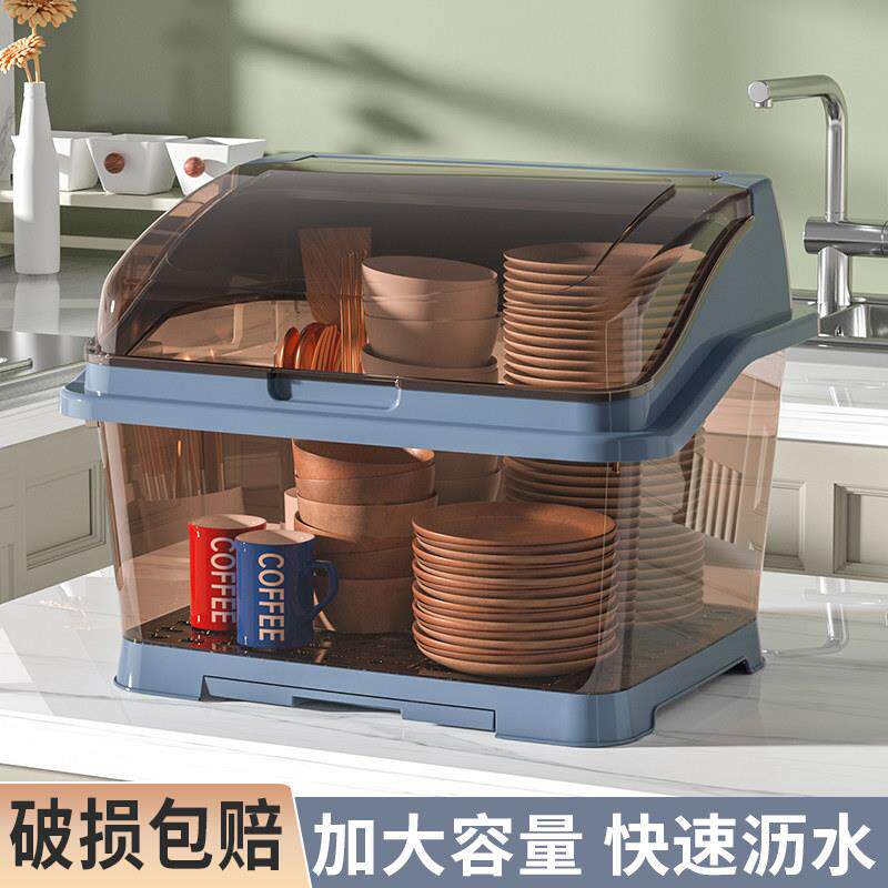 加厚装碗筷碗柜收纳盒放碗盘箱沥水带盖防尘置物架厨房碗碟收纳架