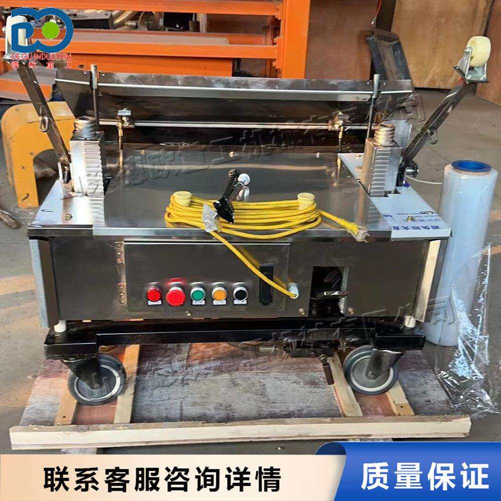 旧墙面翻新粉刷抹灰机居民楼水泥墙抹墙机自动室内外粉墙工具