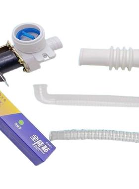 全自动波轮洗衣机通用配件 FCD180A 洗衣机进水阀 FCD270A 电磁阀