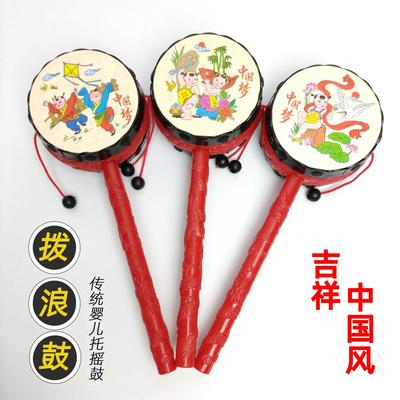 婴幼儿拨浪鼓儿童玩具玩具拨浪鼓