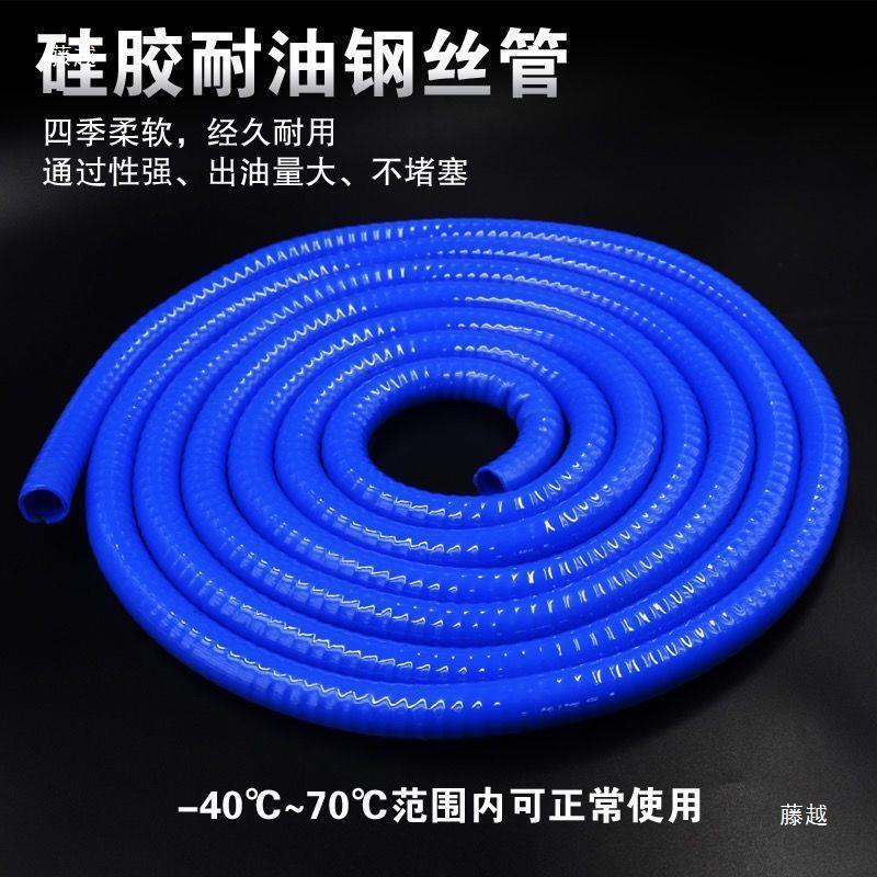 遥控开关电动抽柴油泵加油机12V24V220伏大功率吸油抽水家用泵