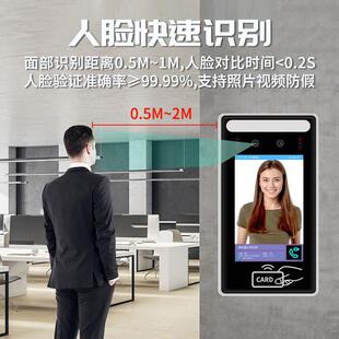 5寸双目测检门禁机二次发门开禁系统刷脸考勤人识别门RMN禁一体脸