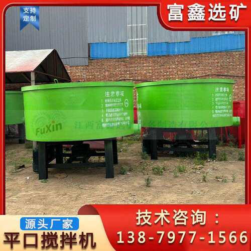 混凝土工地用储料罐五立方储料搅拌罐大型砂浆平口立式搅拌机