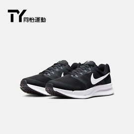 耐克NIKE RUN SWIFT 3男子低帮透气缓震轻便运动跑步鞋DR2695-002