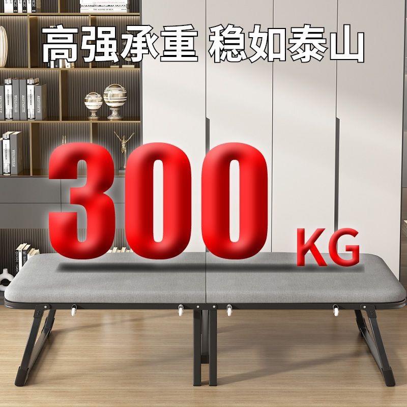 新折叠床陪款护床工床地家用办公室床床单人床午BGG休床简约床午