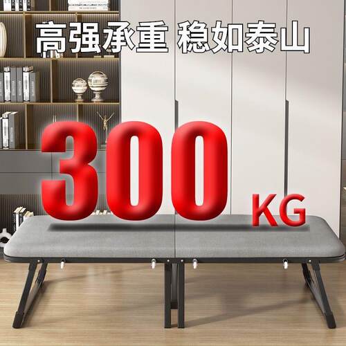新折叠床陪款护床工床地家用办公室床床单人床午BGG休床简约床午