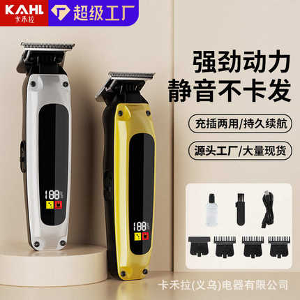 新款理发器电推剪发神器专业自己电动剃头刀理发家用电推子发廊