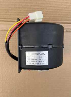 合力叉车空调鼓风机暖风电机ZF211202蒸发风机24V12V蜗牛鼓风机