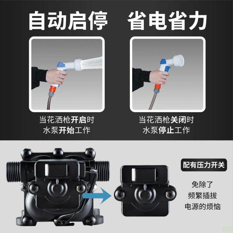 电动直流12v抽水泵房车加水农田浇菜神器关水自停自吸隔膜泵220v