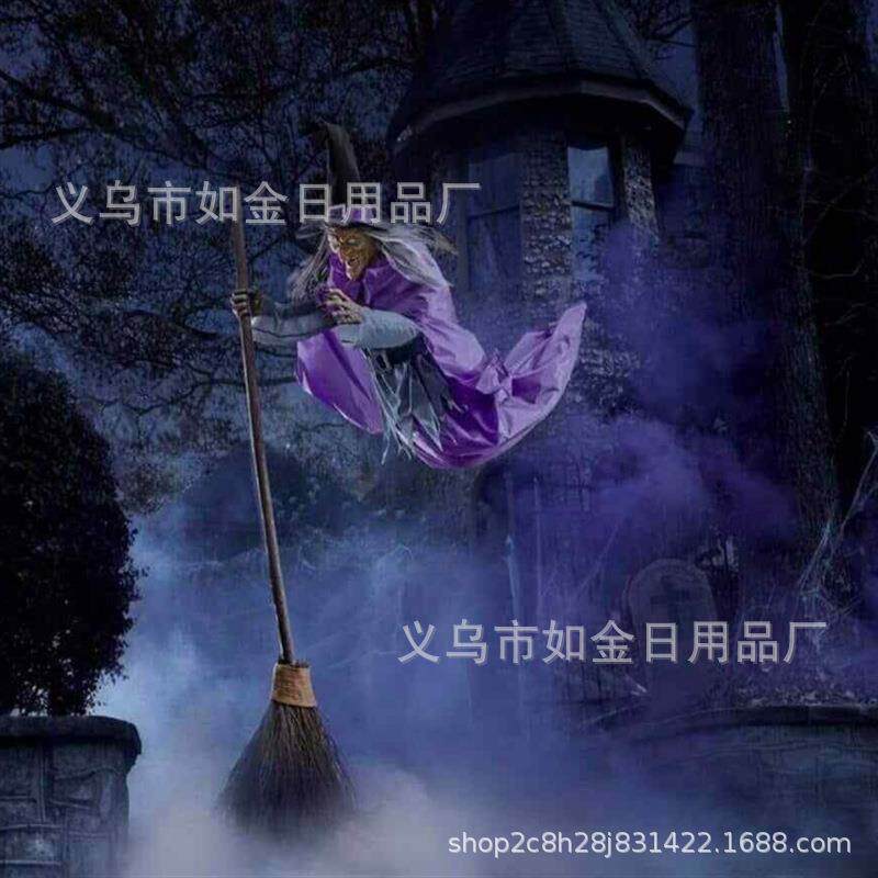 Halloween Props Garden Flying Witch 万圣装饰花园扫把女巫悬空