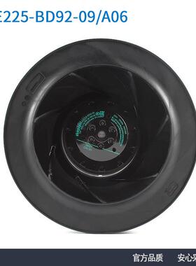 进口ebmpst R2E225-BD92-09/A06 230V135/200W净化离心散热风扇