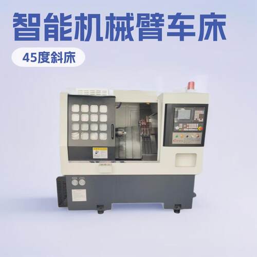 车铣复合 45°斜床身数控车床 CK6136-P 可选系统 加装智能机械臂
