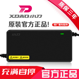 小电动车电瓶车，充电器48v12ah60v20ah72石墨，烯长征