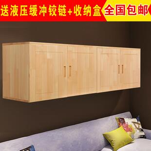 ft实木厨房吊柜墙壁柜简易衣柜顶柜橱柜子简约现代定制储物柜经