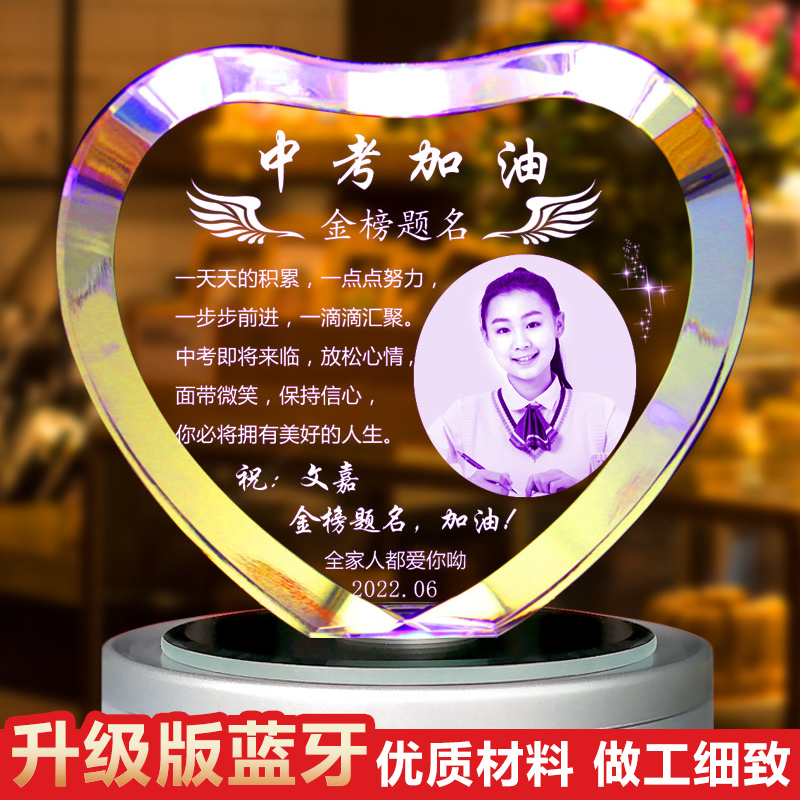 中考加油励志礼品男生送给初三学生的中考创意礼物金榜题名女生