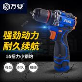 万登充电手钻16.8V大扭力锂电钻充电式 电钻多功能家用电动螺丝刀