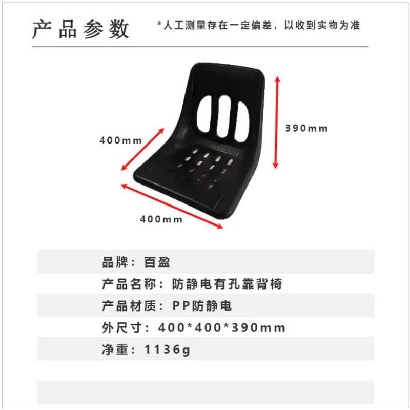防静电铁脚凳子无尘车间流水线员工椅靠背椅实验室凳子防静电椅