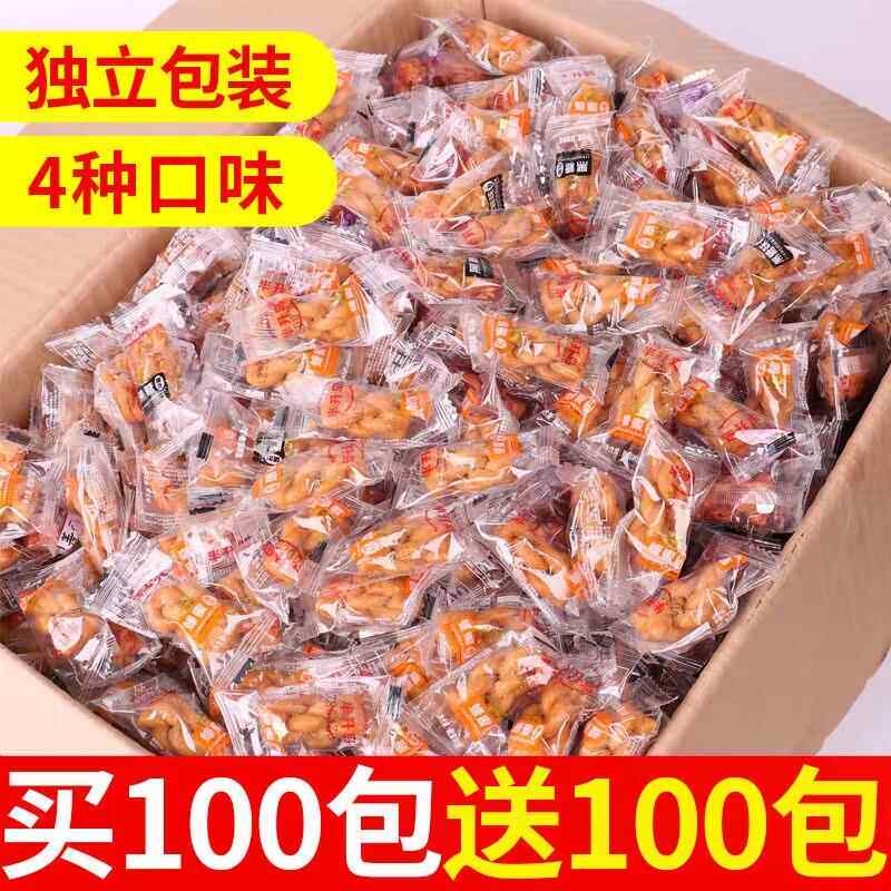 小麻花香酥脆办公室休闲面包独立包装多口味饼干蜂蜜零食旗舰店