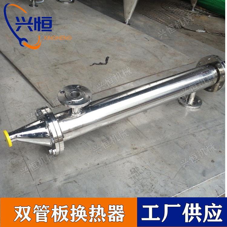 各规格双管板换热器医加热/冷却注射用水双管板换热器