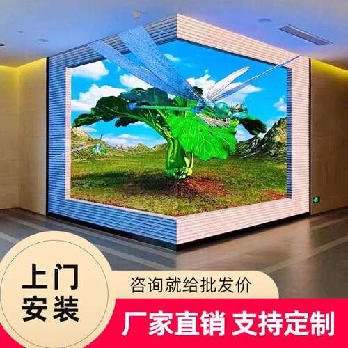 LED显示屏广告屏走字屏p3.91户外条屏滚动舞台会议室内全彩大屏幕