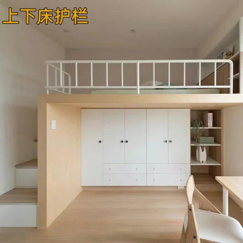 定制上下床五金配件护栏加高加厚床边挡板儿童防摔防掉床围栏栏杆