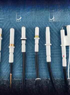 适用方太燃气灶点火针打火针HL/HD/FAFZ/HC/FC/JAG带线陶瓷点火器