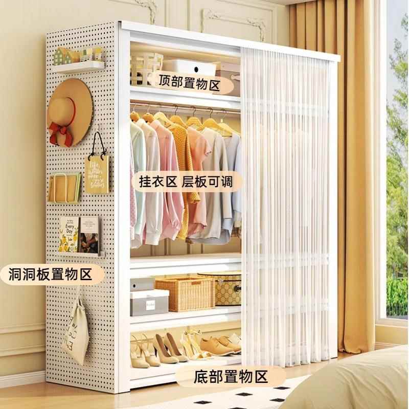 洞洞板货尘架放衣柜开带挂衣杆家用落地防帘金属衣帽架QGO式置物