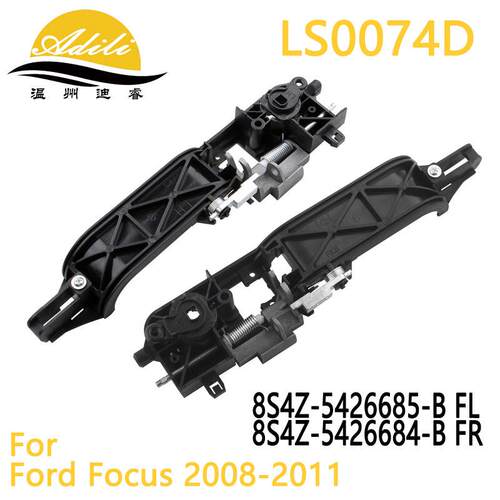 适用福特福克斯Focus 外拉手底座 8S4Z-5426685-B 8S4Z-5426684-B