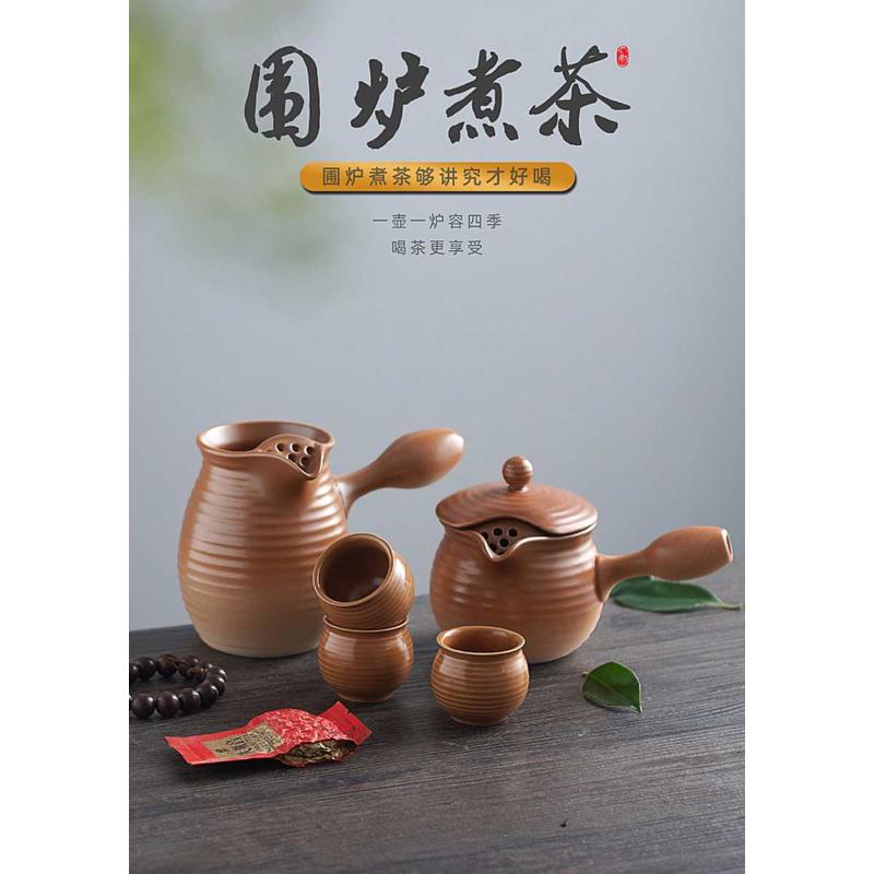 中式陶瓷茶壶煮茶壶围炉煮茶壶茶杯可干烧侧把壶一整套电陶炉茶壶