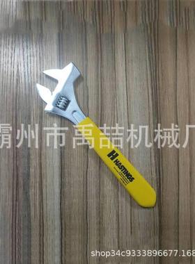 黄色绝缘活动扳手电工棘轮锤头10-312橡胶手柄锤头扳手