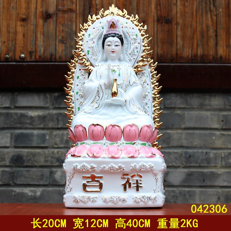 21陶瓷背光观音菩萨坐莲观音佛像家用供奉吉祥保平安南海观音摆件
