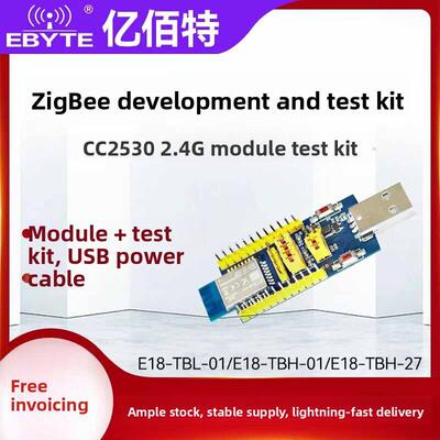 Cc2530F256核心板Zigbee无线模块测试套件