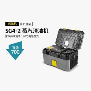 德国卡赫高温高压蒸汽清洁机空调家电设备多功能SG 展示机