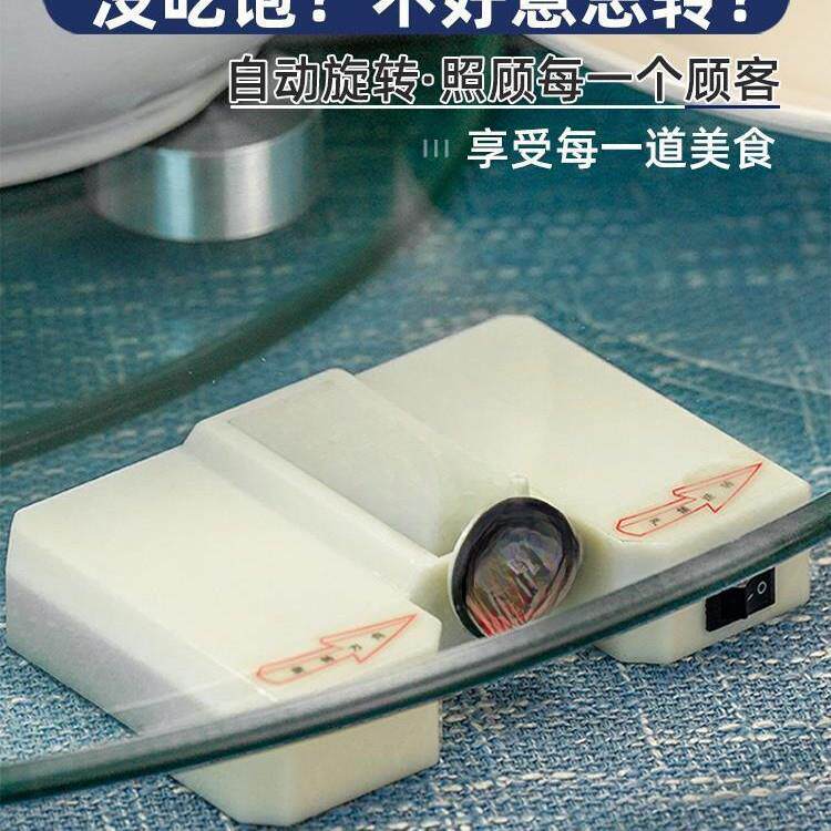自动器转桌器旋转转盘家用餐桌酒店圆桌转盘器饭桌器电动转盘