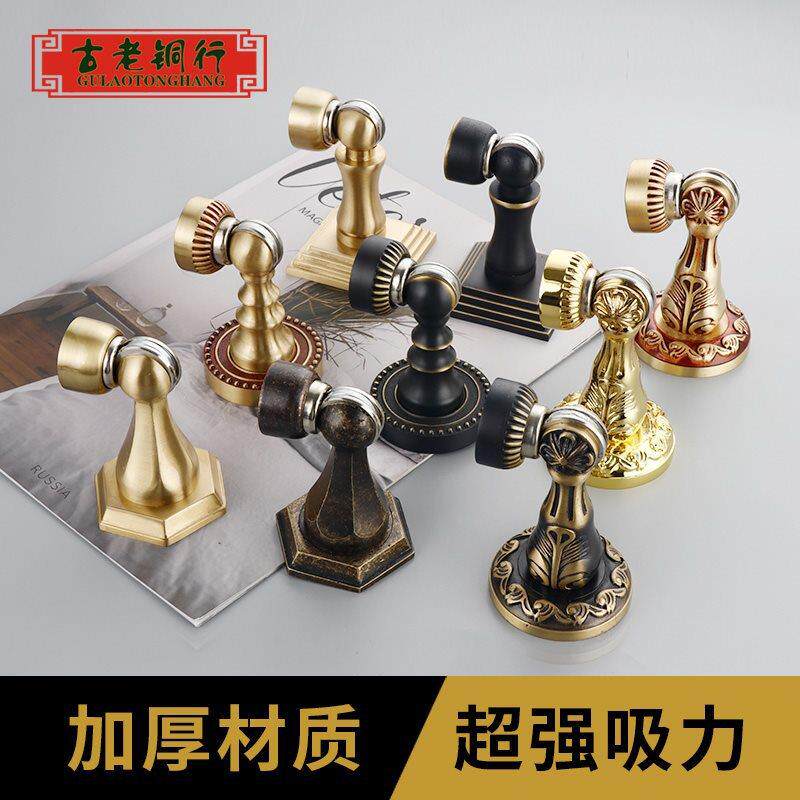 大量采购门吸地装墙装木门两用强磁欧式豪华花式吸别墅地吸