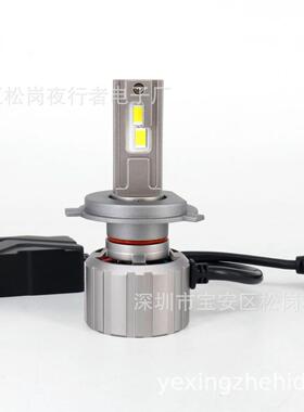 F9LED汽车前照大灯90WH1H7H490059006大功率雾灯车灯新