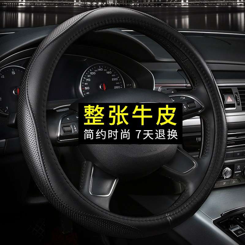 专用于现代胜达IX35途胜悦动领动名图IX25朗动汽车真皮方向盘套