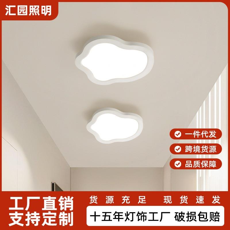走廊灯过道吸顶灯云朵玄关入户门厅灯北欧阳台衣帽间吸顶灯具E