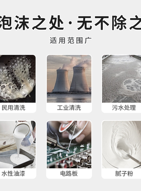 液污水处理zj工业水泥砂浆止境-渗滤切削消泡剂有机硅用线切割800