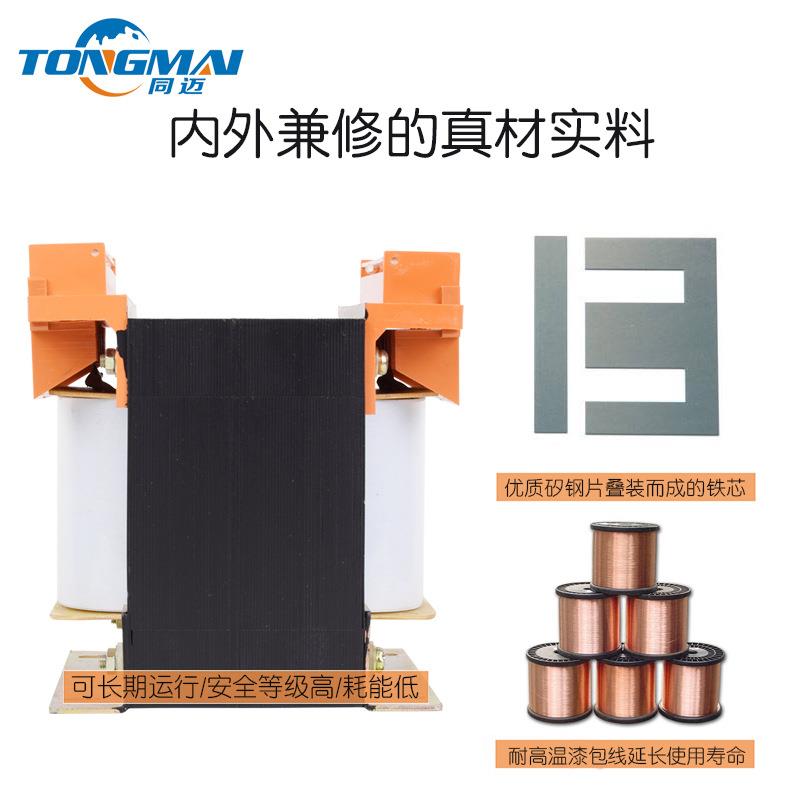 BK-200VA单相机床控制隔离变压器屏蔽变压器380V转220V12V