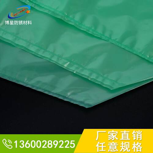 气相防锈袋pe薄膜绿色防锈膜汽车零部件工业防锈膜VCI气相防锈袋