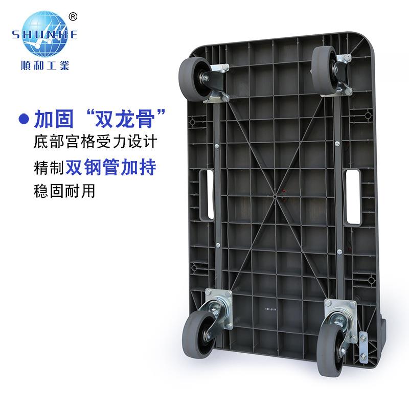 顺和折叠万向轮搬家手拉车快递拖货物流运货平板车手推车搬运拖车