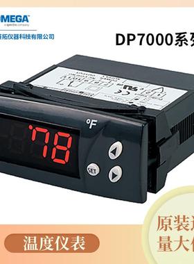 奥米佳温度仪表DP7000系列，J/K型热电偶输入DP7001，DP7004