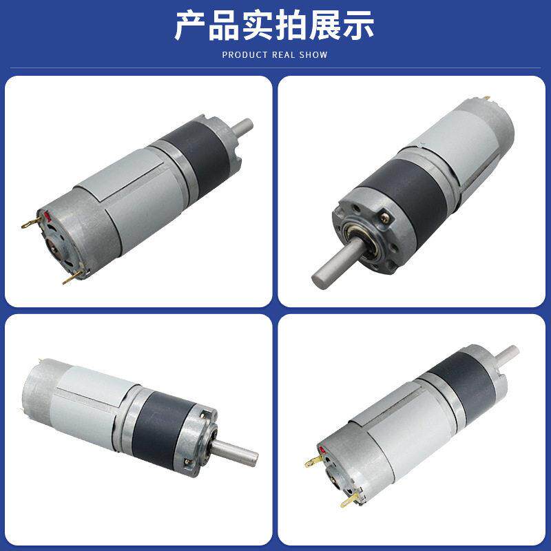 28mm直流行星速电机 配调速编码器 家用电器速马达 24V电机
