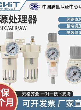 AFC2000 BFC气源处理器AFR油水过滤分离器AR减压调压阀AL二联件BC