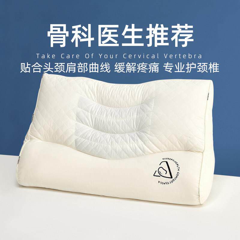 斯得福决明子枕护颈椎助睡眠枕改善肩颈枕头女枕芯专用侧睡枕头