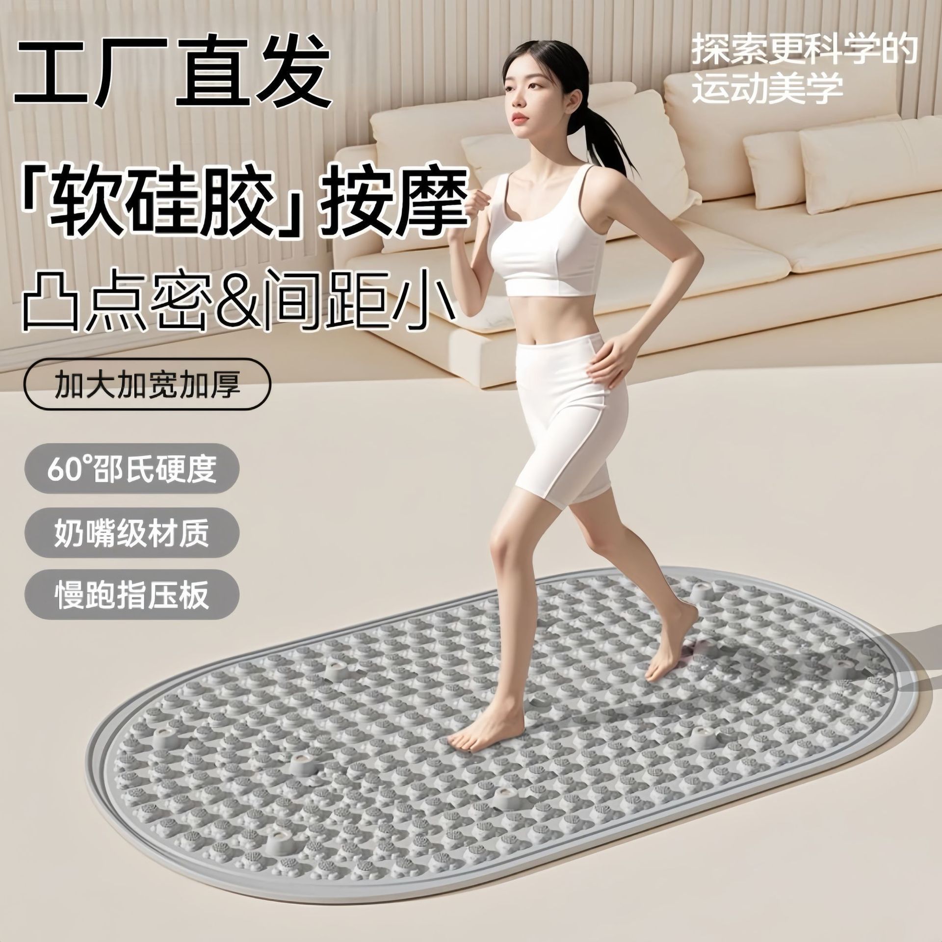 真实心软慢跑更多中小型健身器材